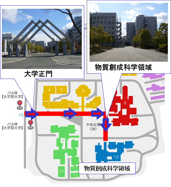 大学正門から物質創成科学棟まで